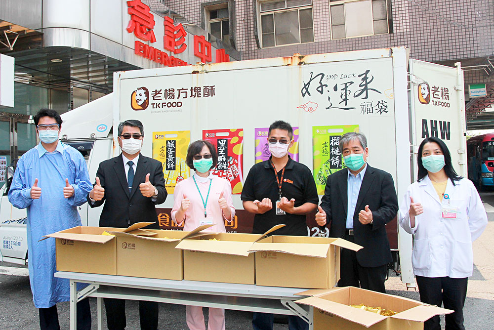 全民抗疫 感謝有您,感謝老楊食品公司、麥當勞-吳鳳南路店捐贈物資慰勞醫護人員