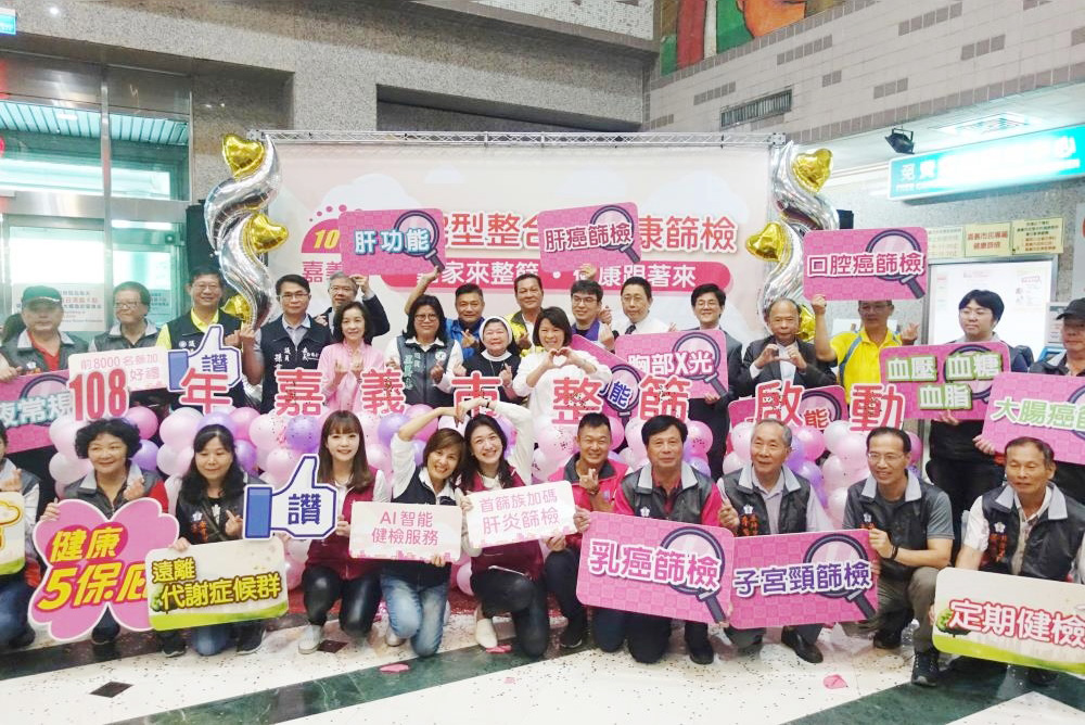 市民免費健康篩檢啟動,首篩族加碼肝炎篩檢