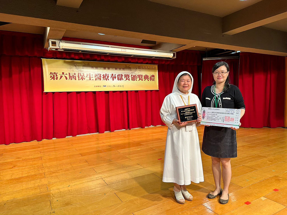 阿里山醫療團隊榮獲台北保安宮第六屆「保生醫療奉獻獎」團體獎