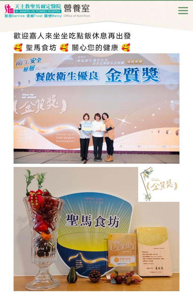 來嘉品三金,好禮等你抽2