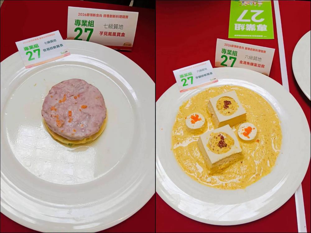 聖馬食坊