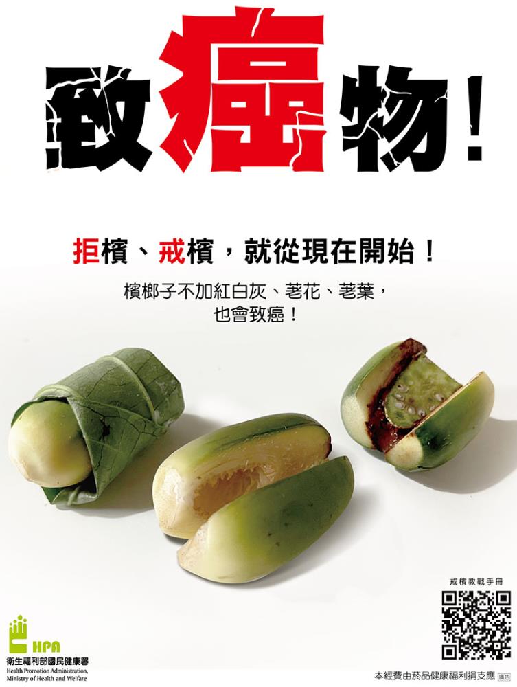 無檳醫院