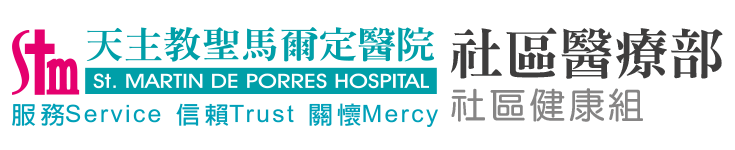 社區醫療部-社區健康組