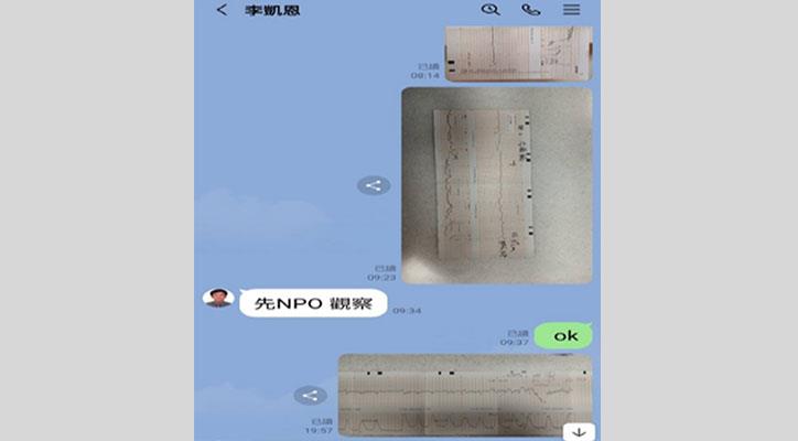 過去運用手機通訊軟體,傳送報告的解析度較差。