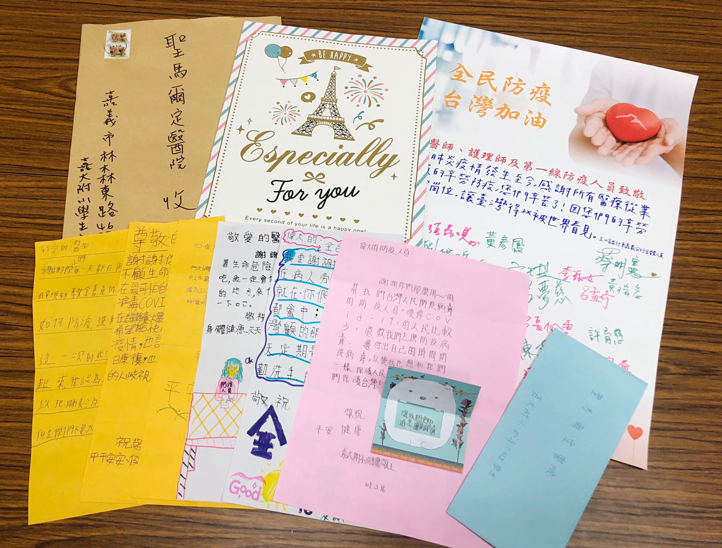 全民抗疫 感謝有您,感謝玉山銀行東嘉義分行、 嘉大附小寄來加油手寫信 溫暖一線醫護人員的心!