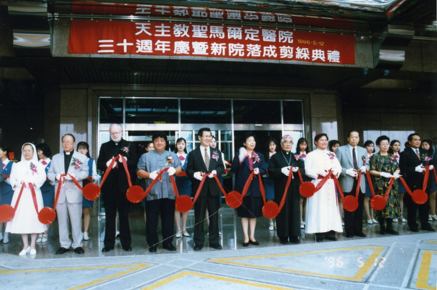 1996年~2005年