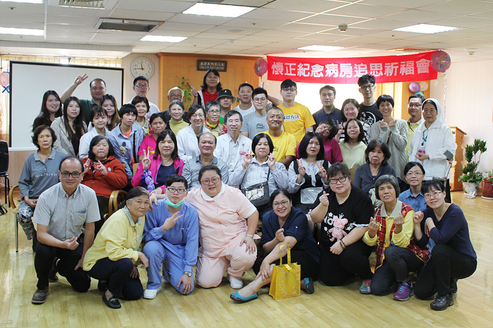 聖馬爾定醫院追思祈福會,感謝主把你送到我們生命中