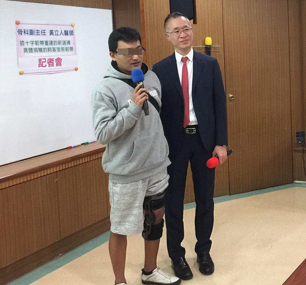 膝十字韌帶重建新選擇-異體捐贈阿基里斯韌帶