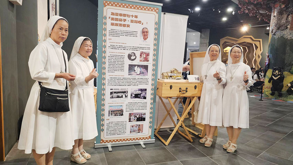「森度嘉義」展現天主教醫療傳愛歷程 歡迎至市立博物館參觀