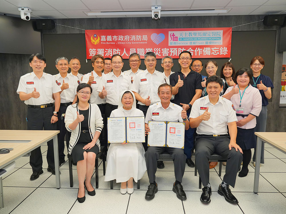 聖馬爾定醫院與嘉市消防局簽署合作備忘錄 跨界守護消防英雄健康安全