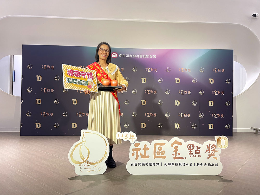 偏鄉復健守護者 楊鵑蔓獲頒「金點英雄」獎