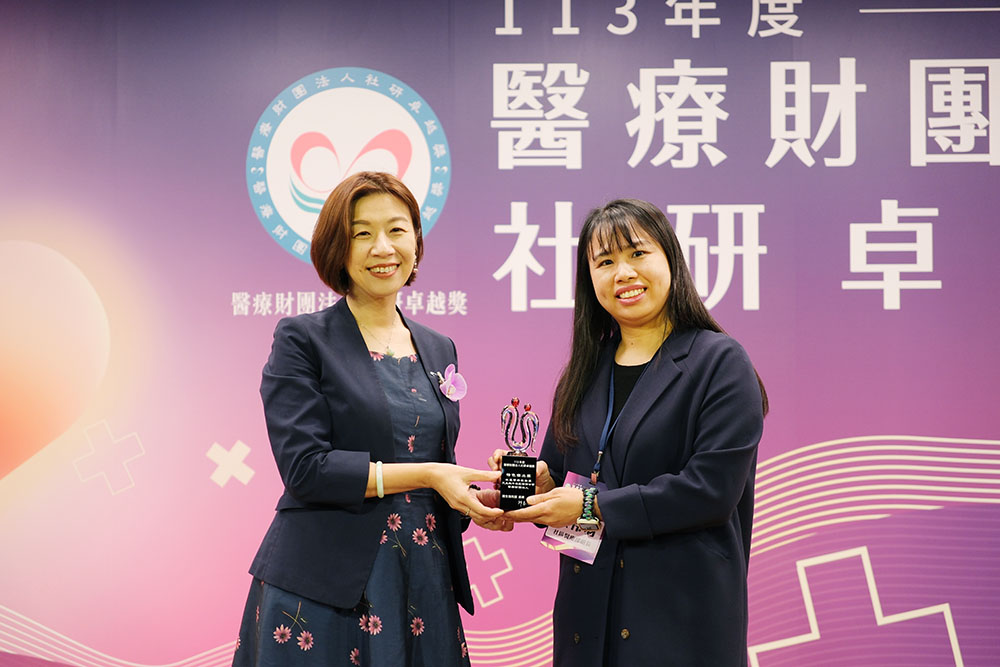 聖馬爾定社區服務獲肯定  榮獲衛福部「社研卓越獎」