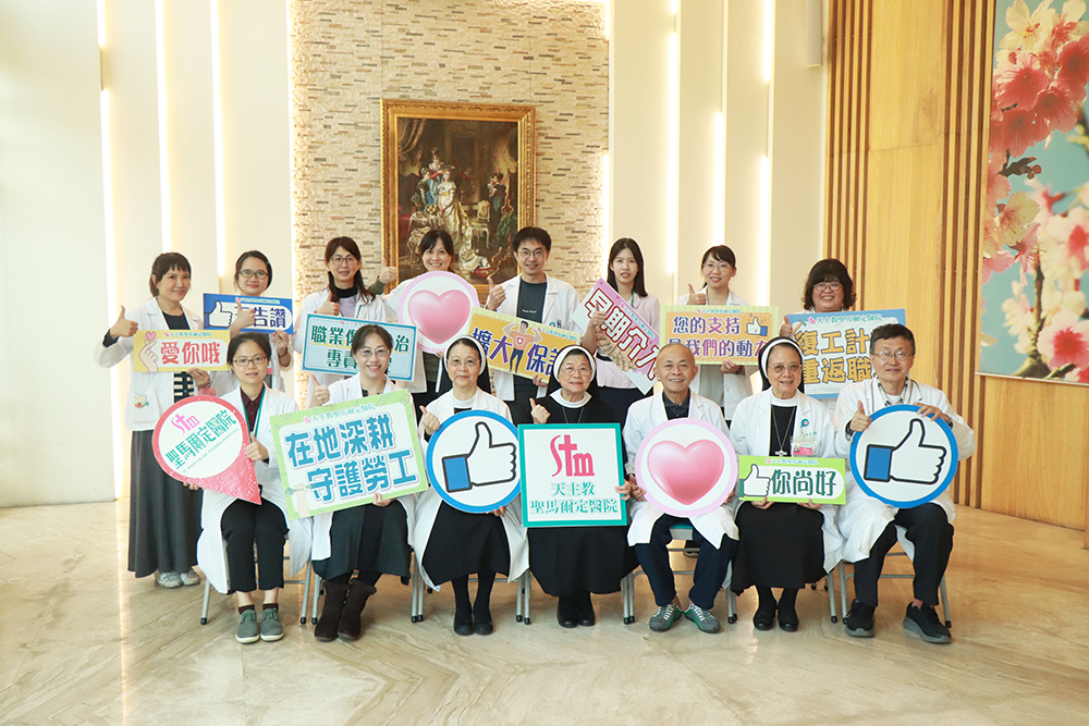 聖馬爾定職業醫學中心深耕逾20年 榮獲2024年SNQ國家品質標章
