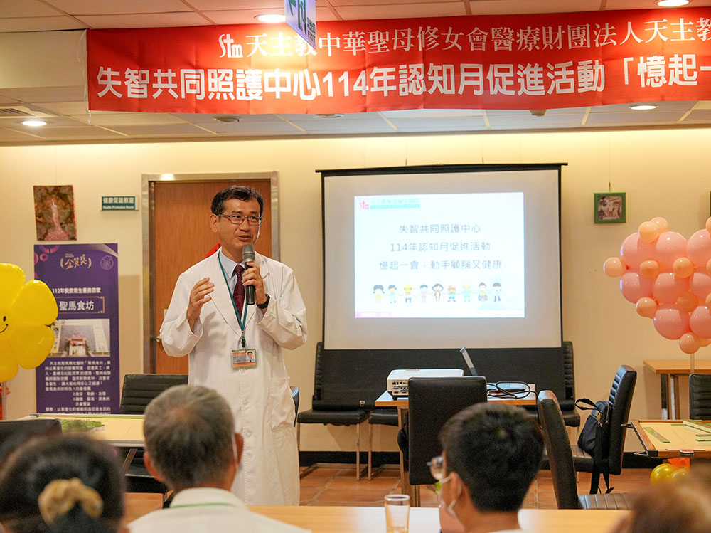 別忽視失智症早期徵兆 共照中心助患者與家屬共度挑戰