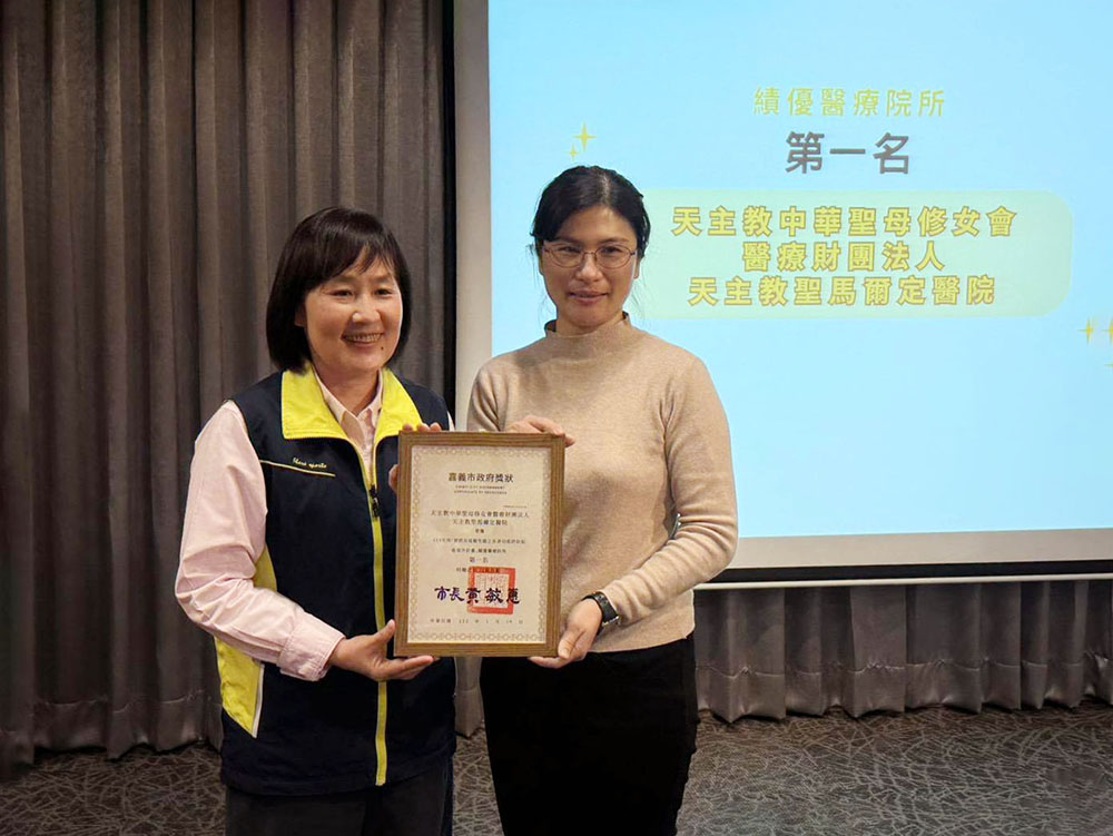 蟬聯第一名 聖馬爾定醫院推動「預防及延緩長者失能」獲肯定