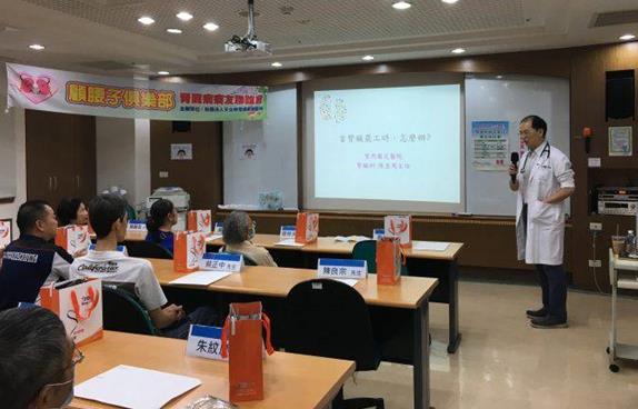 陳奎篤醫師詳細宣導腎臟替代療法 陳奎篤醫師詳細宣導腎臟替代療法
