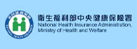 National Health Insurance