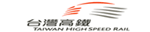 Taiwan High Speed Rail