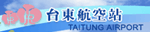 Taitung Airport
