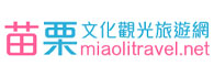 Miaoli County